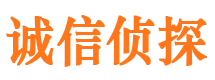 尉氏市侦探调查公司